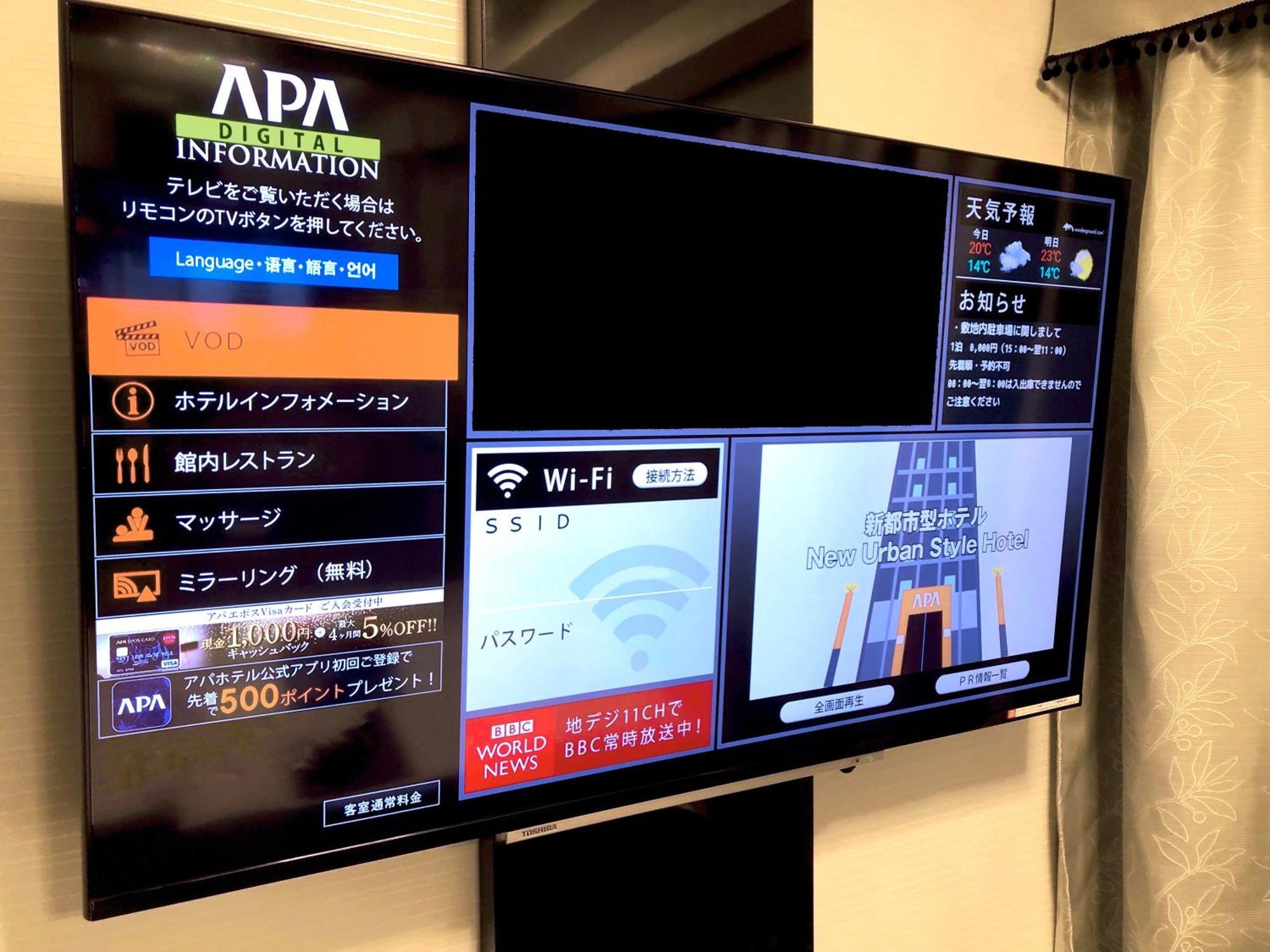 Apa Hotel Kayabacho Hachobori Ekimae Tokyo Exterior photo
